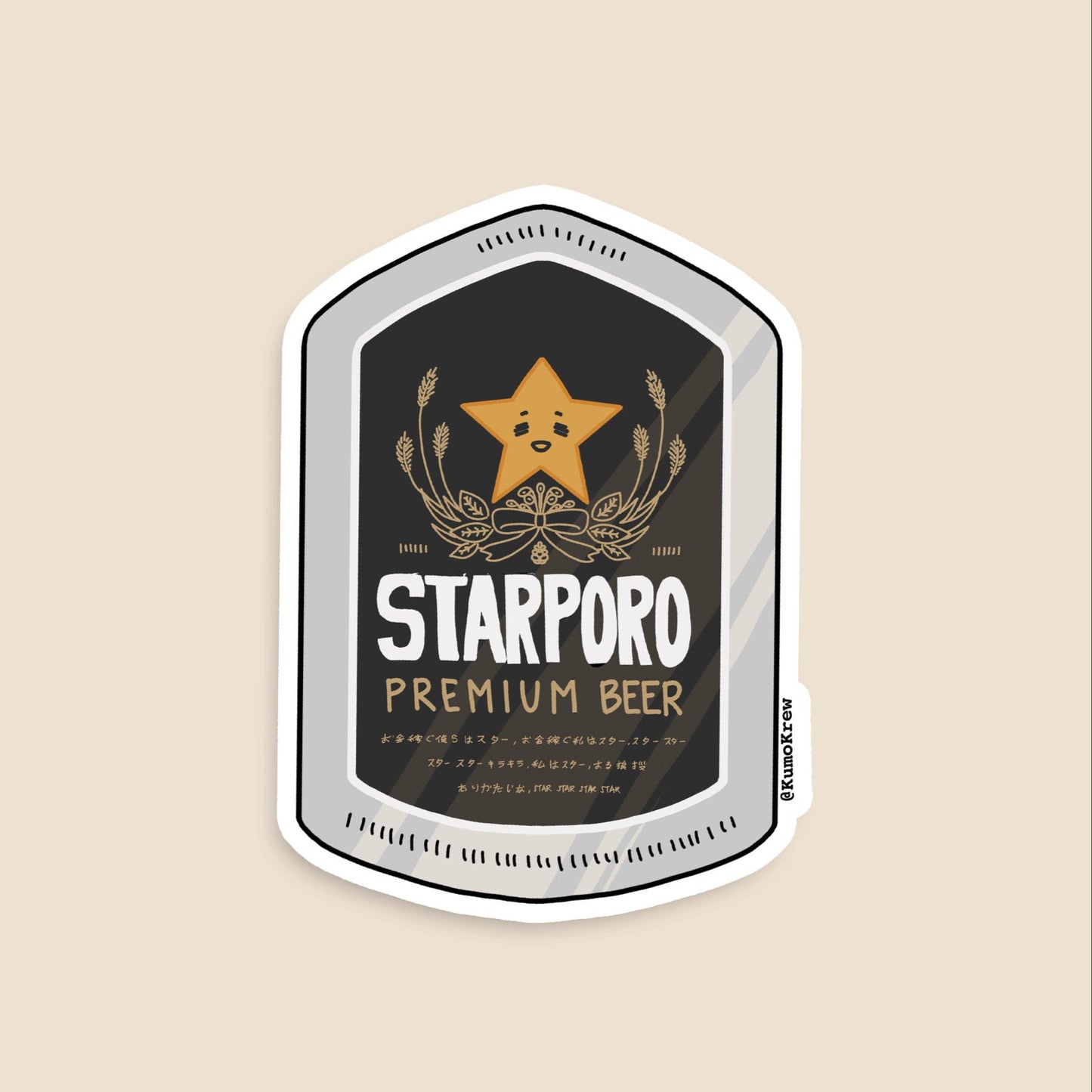 Drink Starporro Vinyl Sticker [3 in]